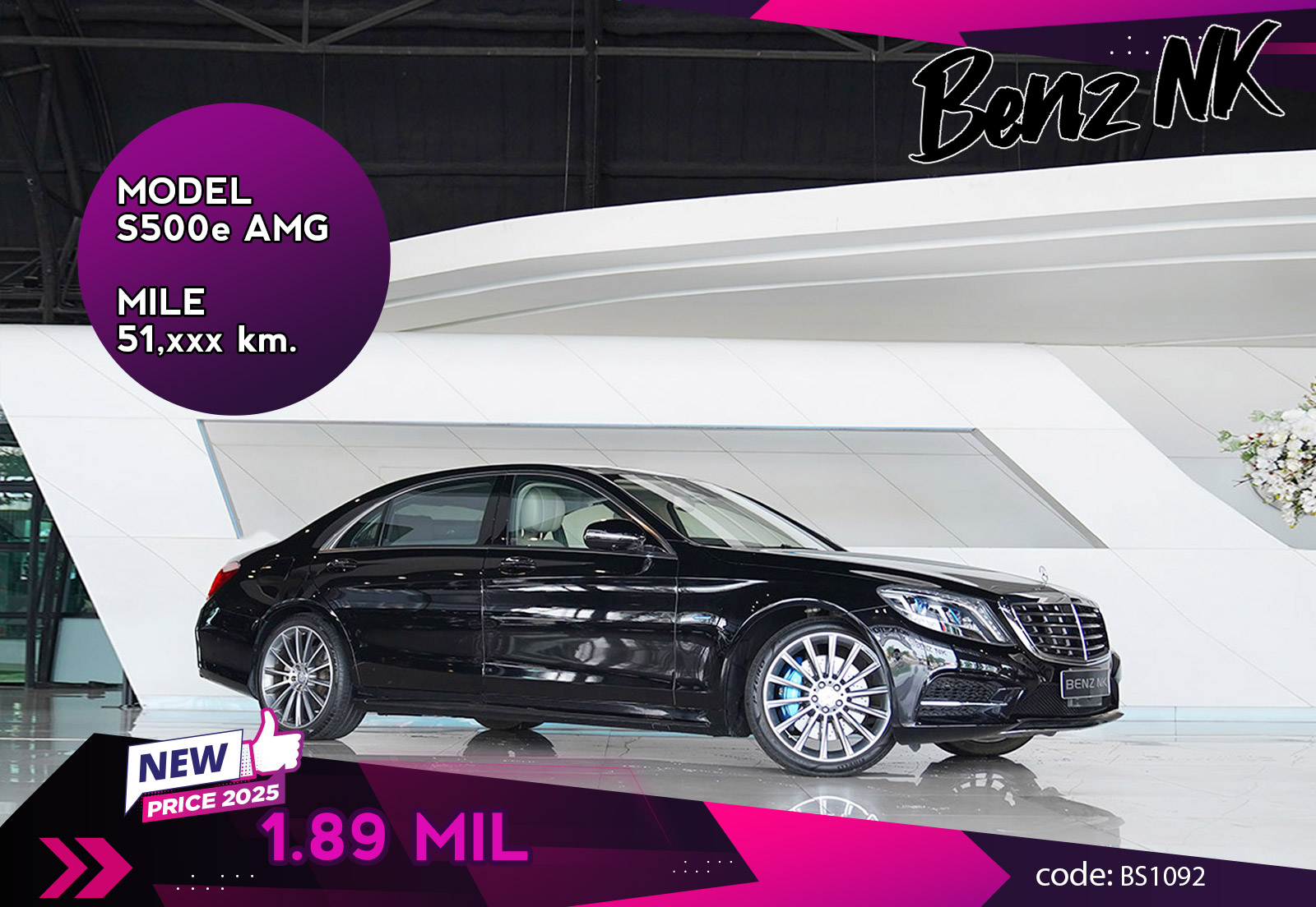 S500e AMG